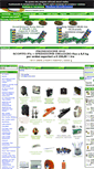 Mobile Screenshot of guglielmoforniture.com